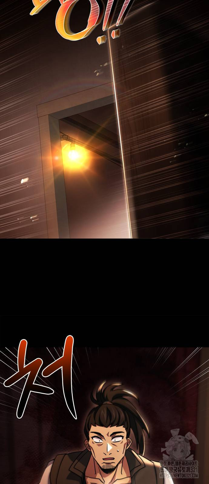 약 파는 황태자 12화 37