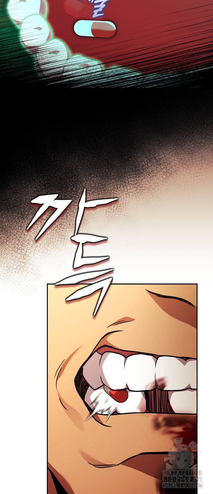 약 파는 황태자 12화 56