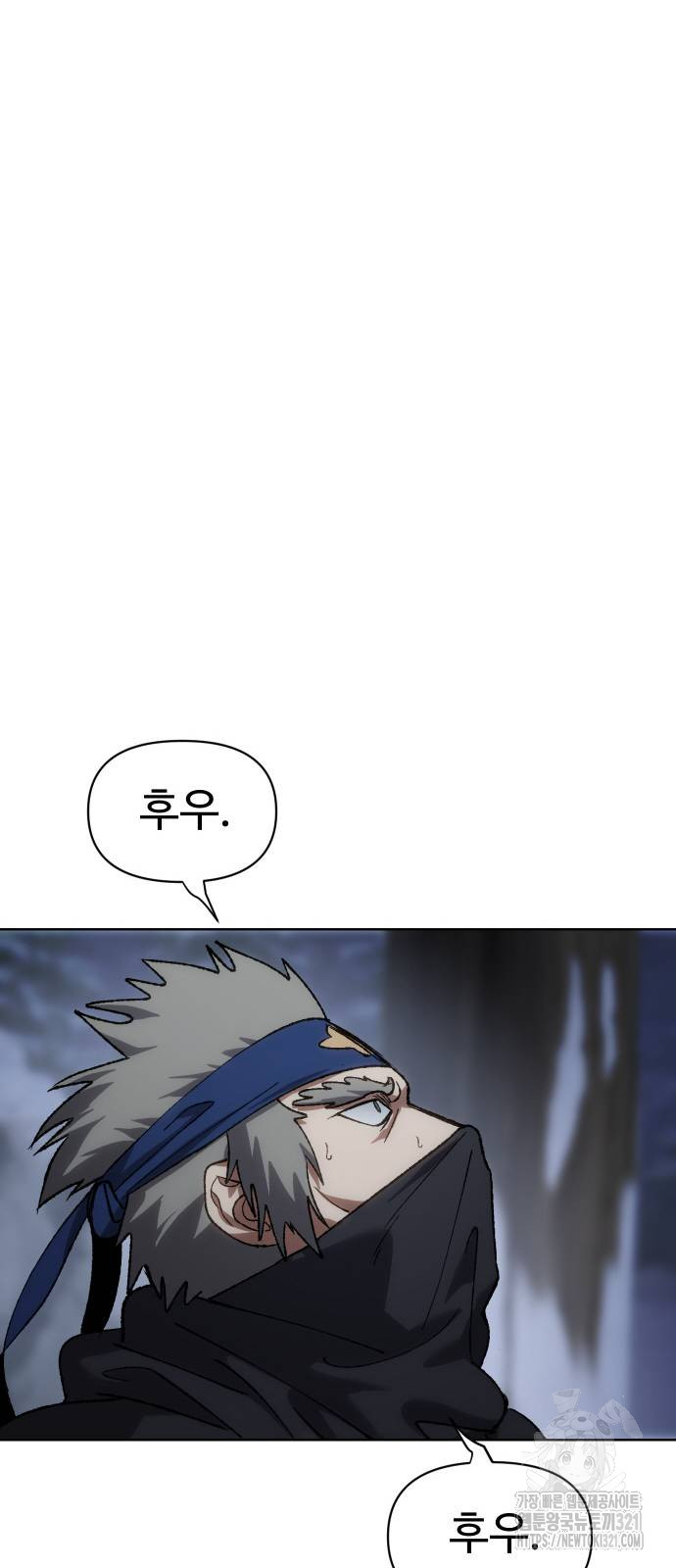 체탐자 25화 16