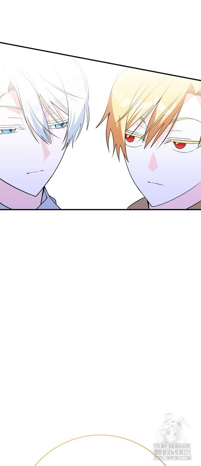 정신을 차렸을 땐 흑막 주군이 감긴 후였다 26화 6