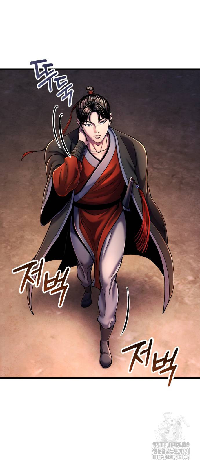 하북팽가 막내아들 114화 19