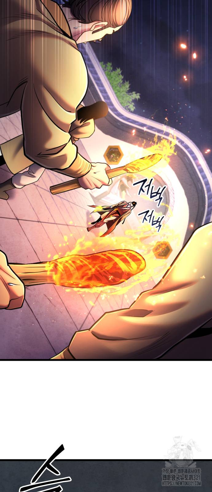 하북팽가 막내아들 114화 44
