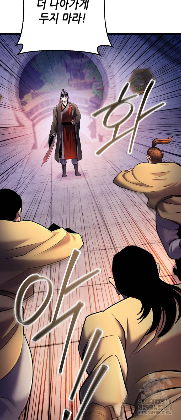 하북팽가 막내아들 114화 46