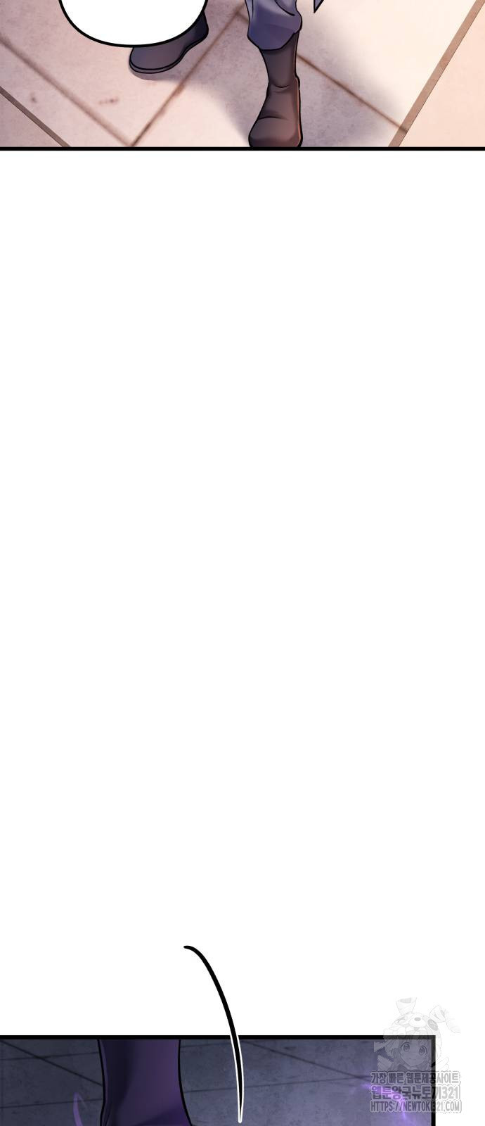 하북팽가 막내아들 114화 69