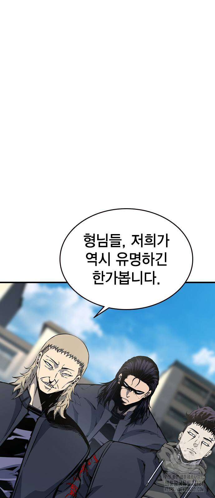 왕게임 79화 47