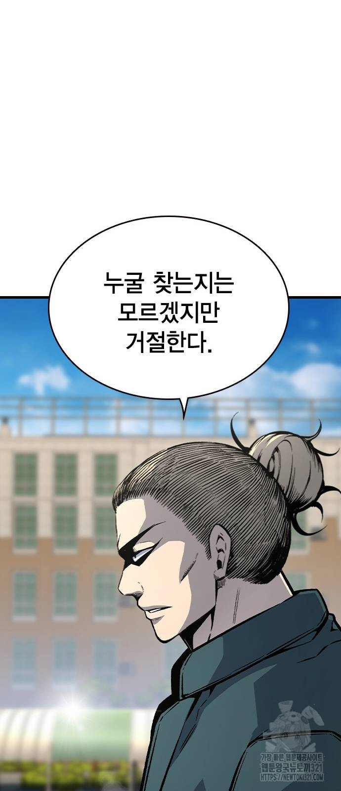 왕게임 79화 59
