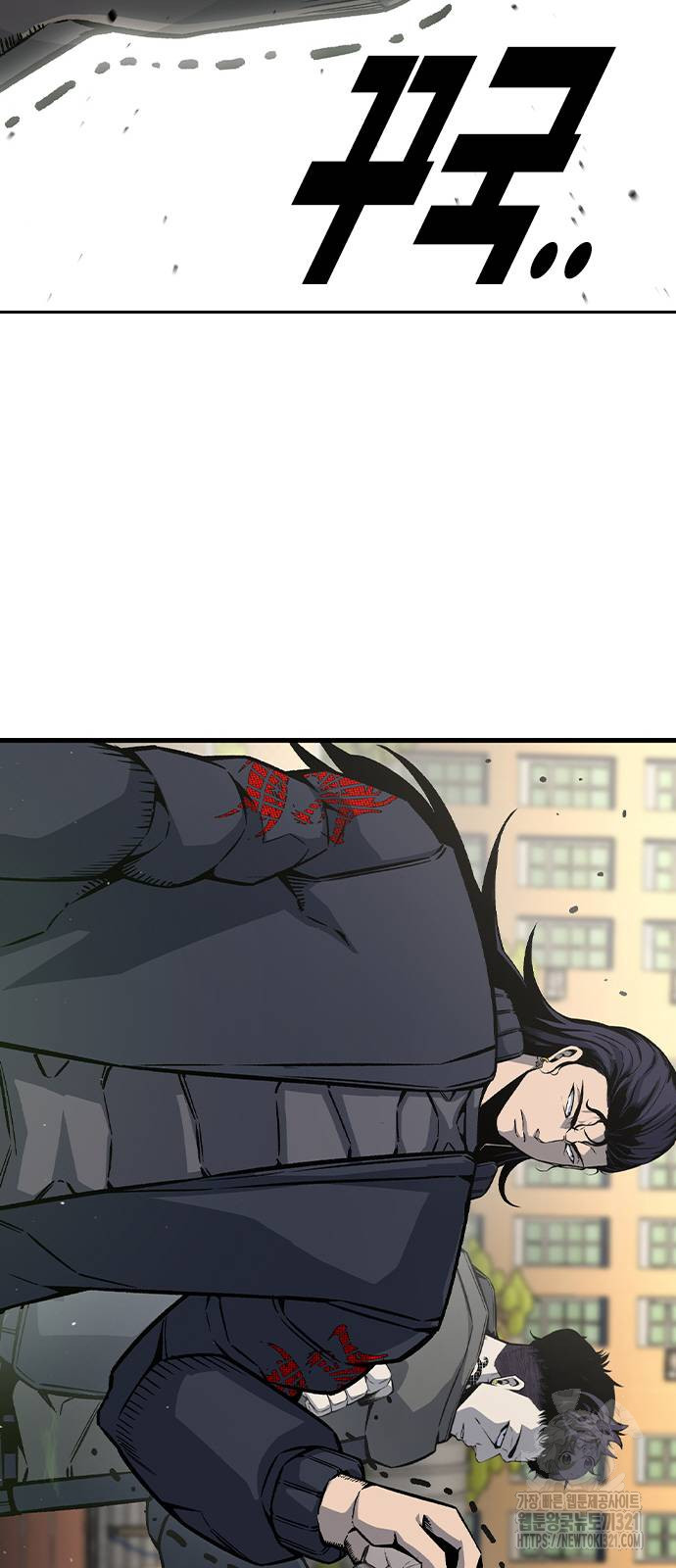 왕게임 79화 71