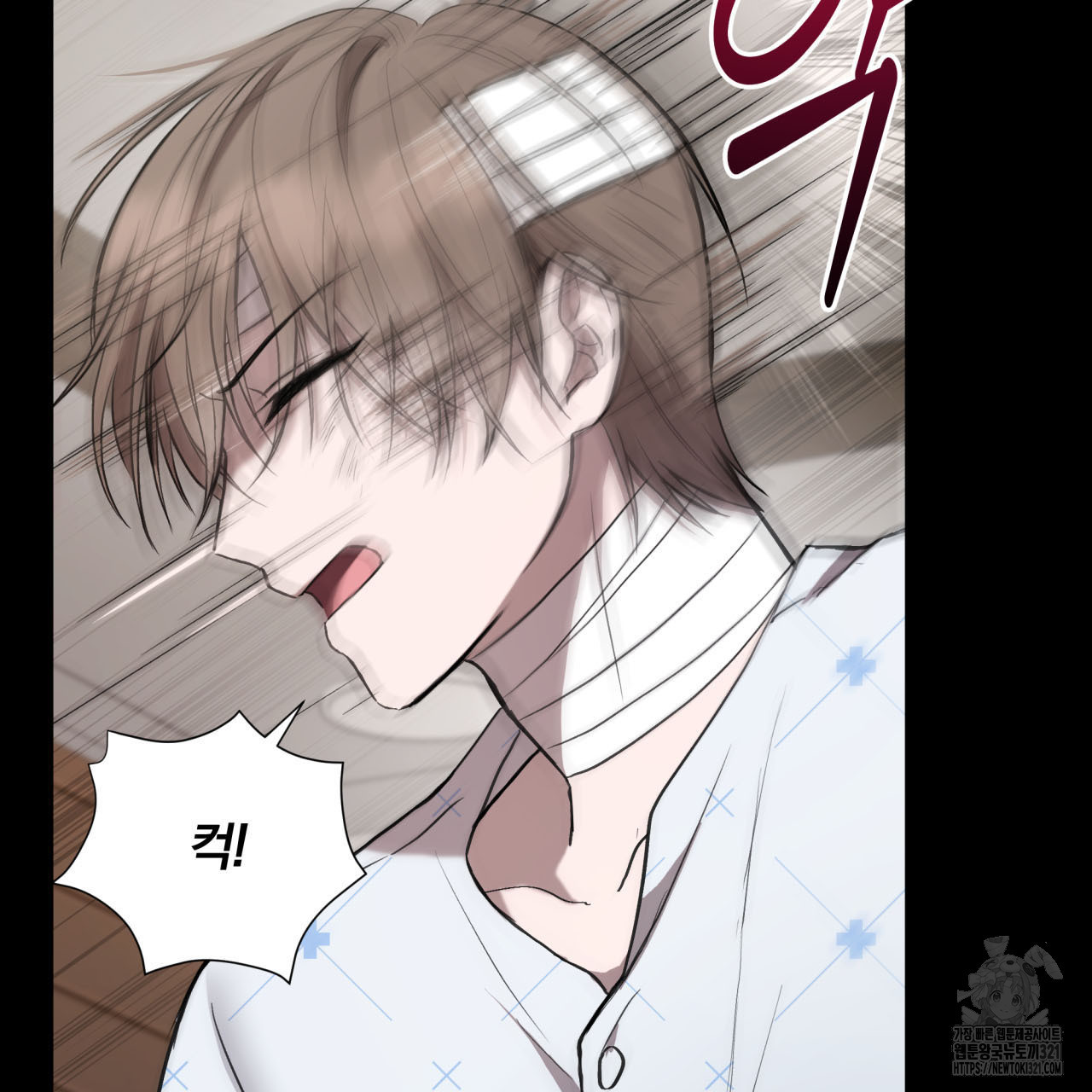 조폭인 내가 고등학생이 되었습니다 2화 19