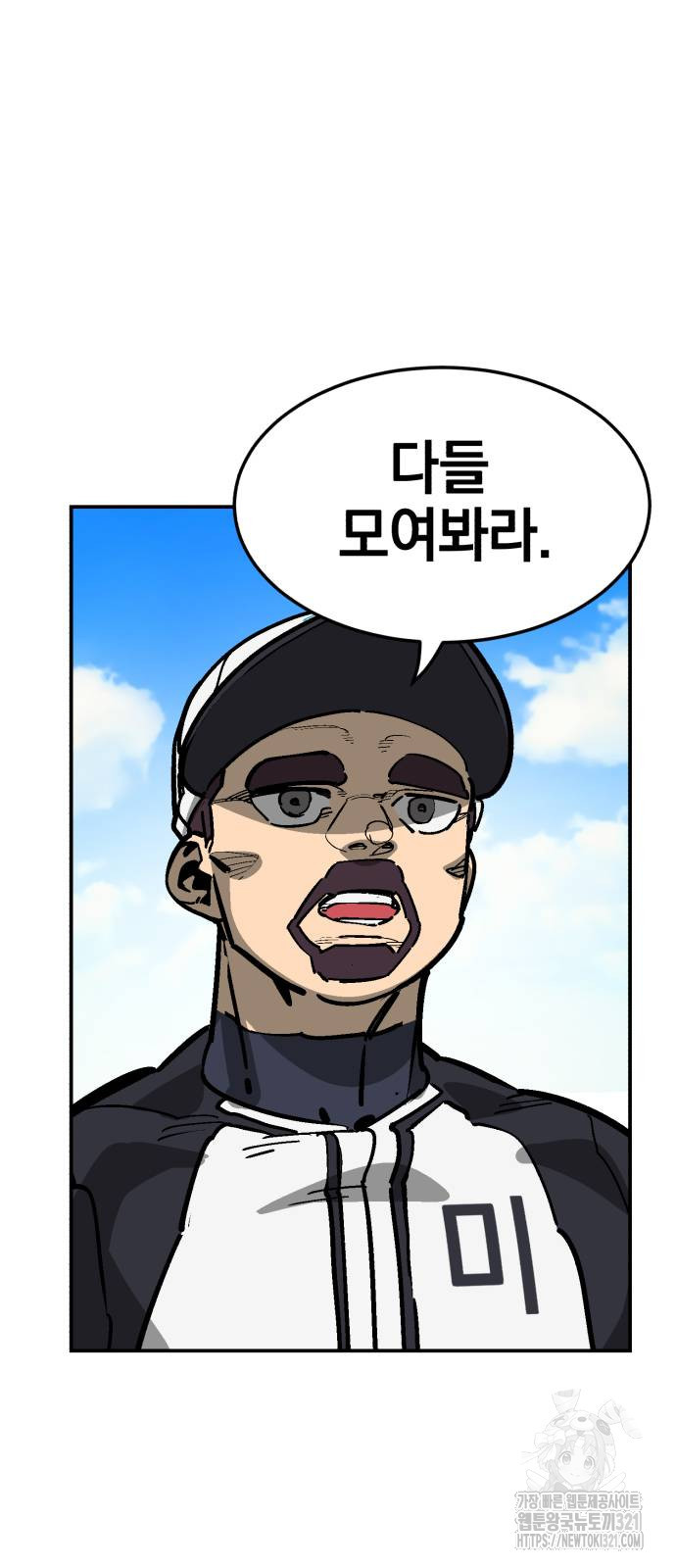 위닝샷! 시즌2 17화 15
