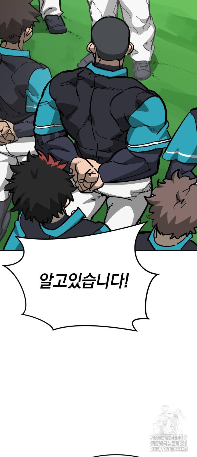 위닝샷! 시즌2 17화 18
