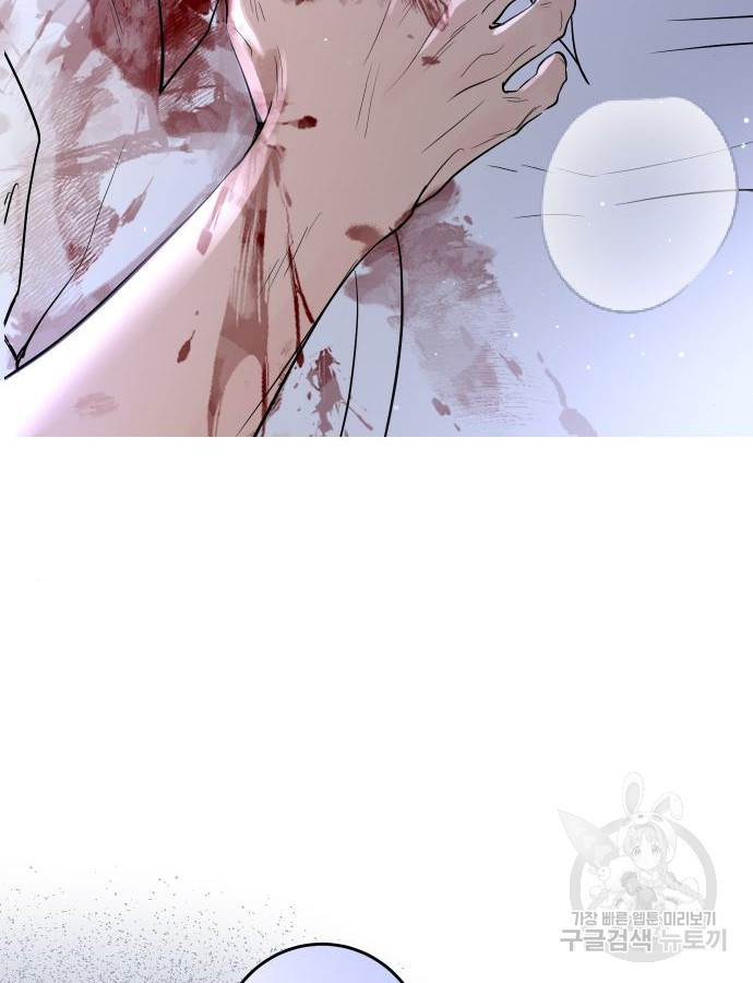 선녀외전 28화 7