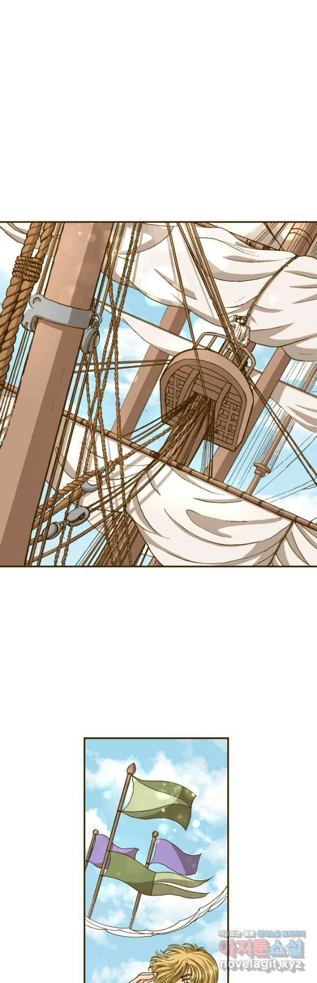 프린세스_192화 12