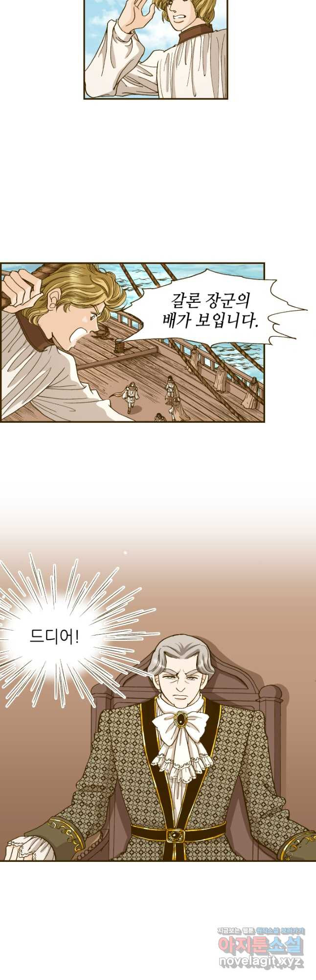 프린세스_192화 13