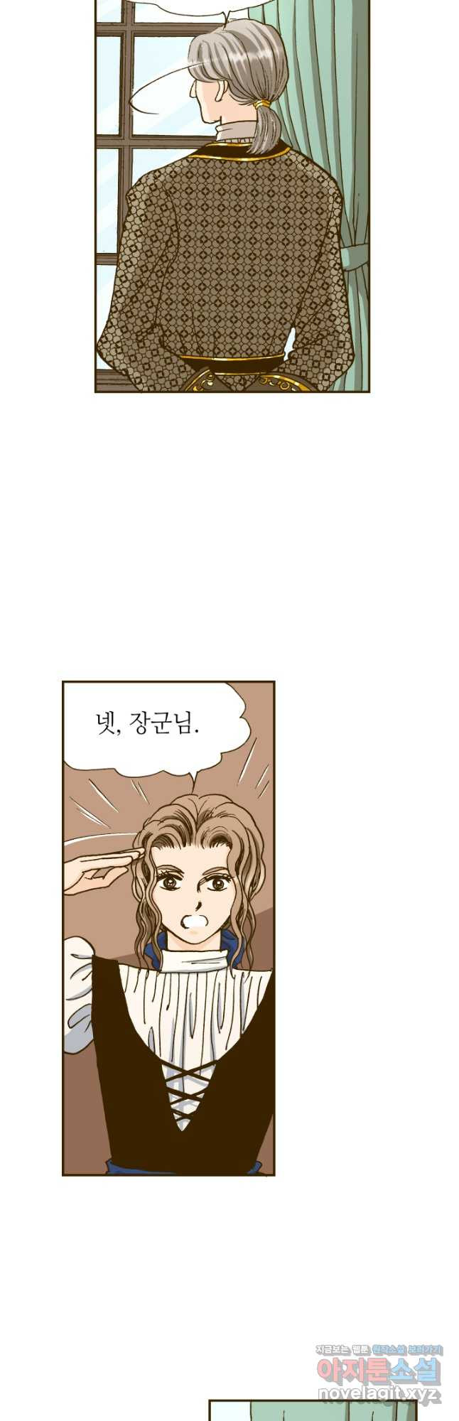 프린세스_192화 26