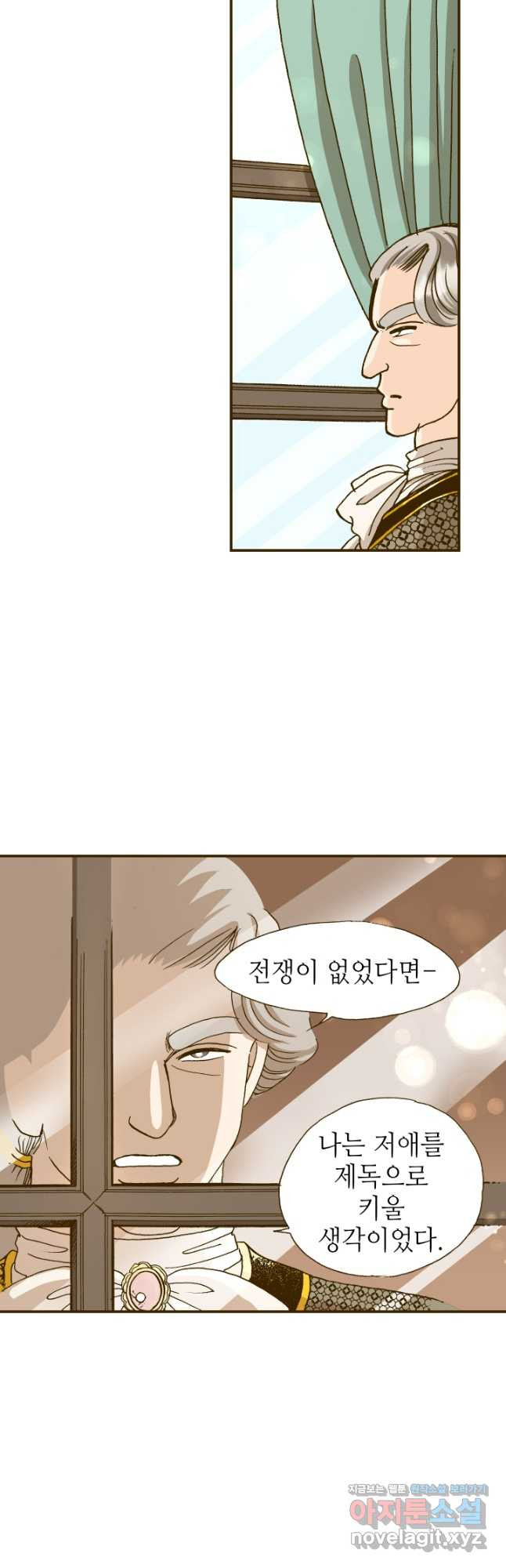 프린세스_192화 27