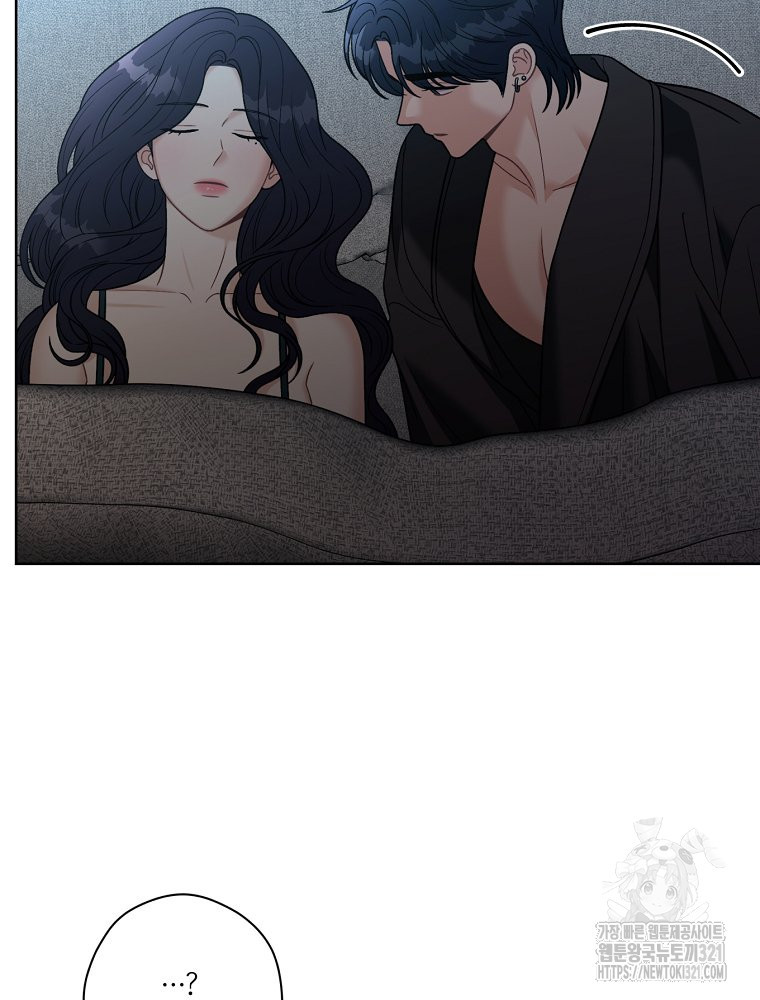 순진한 바람 13화 9
