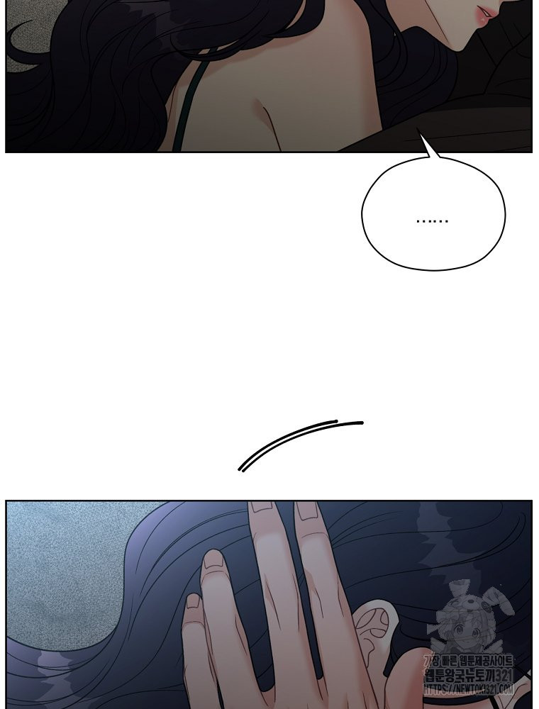 순진한 바람 13화 15