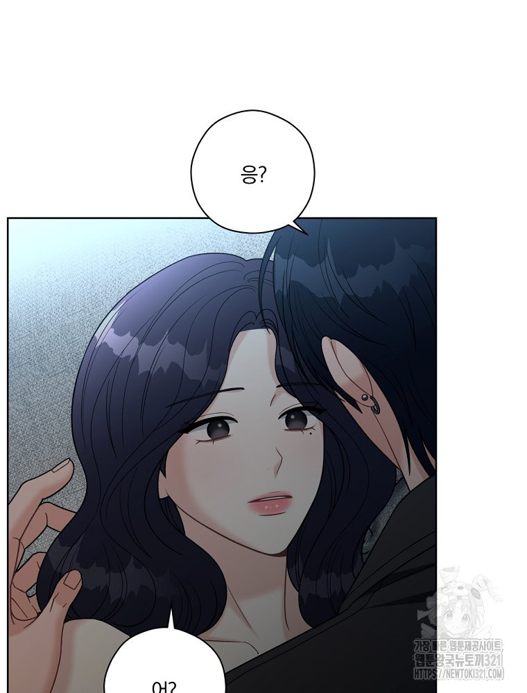 순진한 바람 13화 26