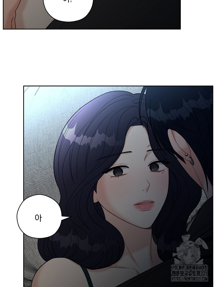 순진한 바람 13화 27