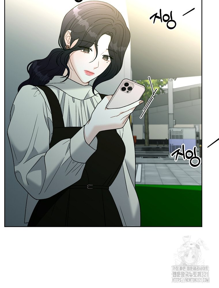순진한 바람 13화 61