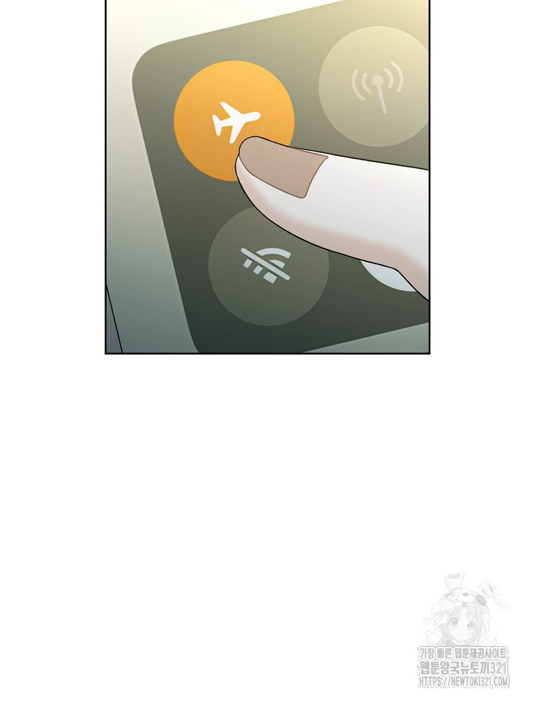 순진한 바람 13화 67
