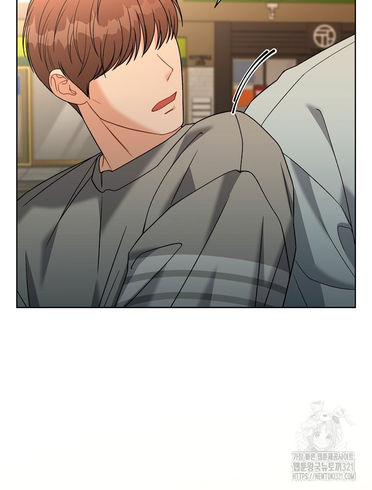 순진한 바람 13화 83