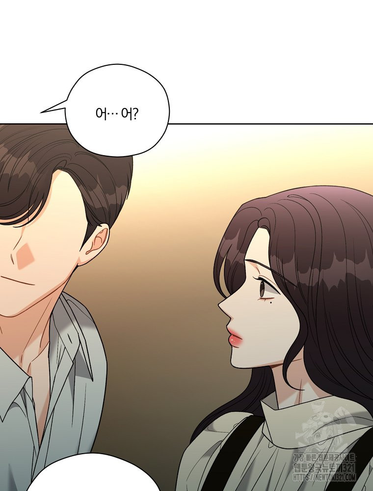 순진한 바람 13화 88