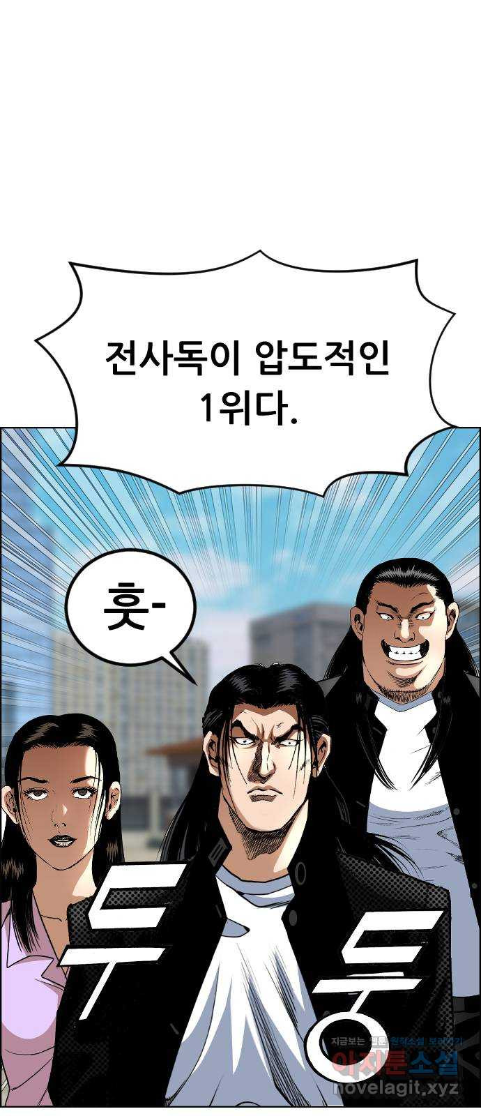 돌아온 쿠쿠짱 19화 벼랑 끝 대결! 1