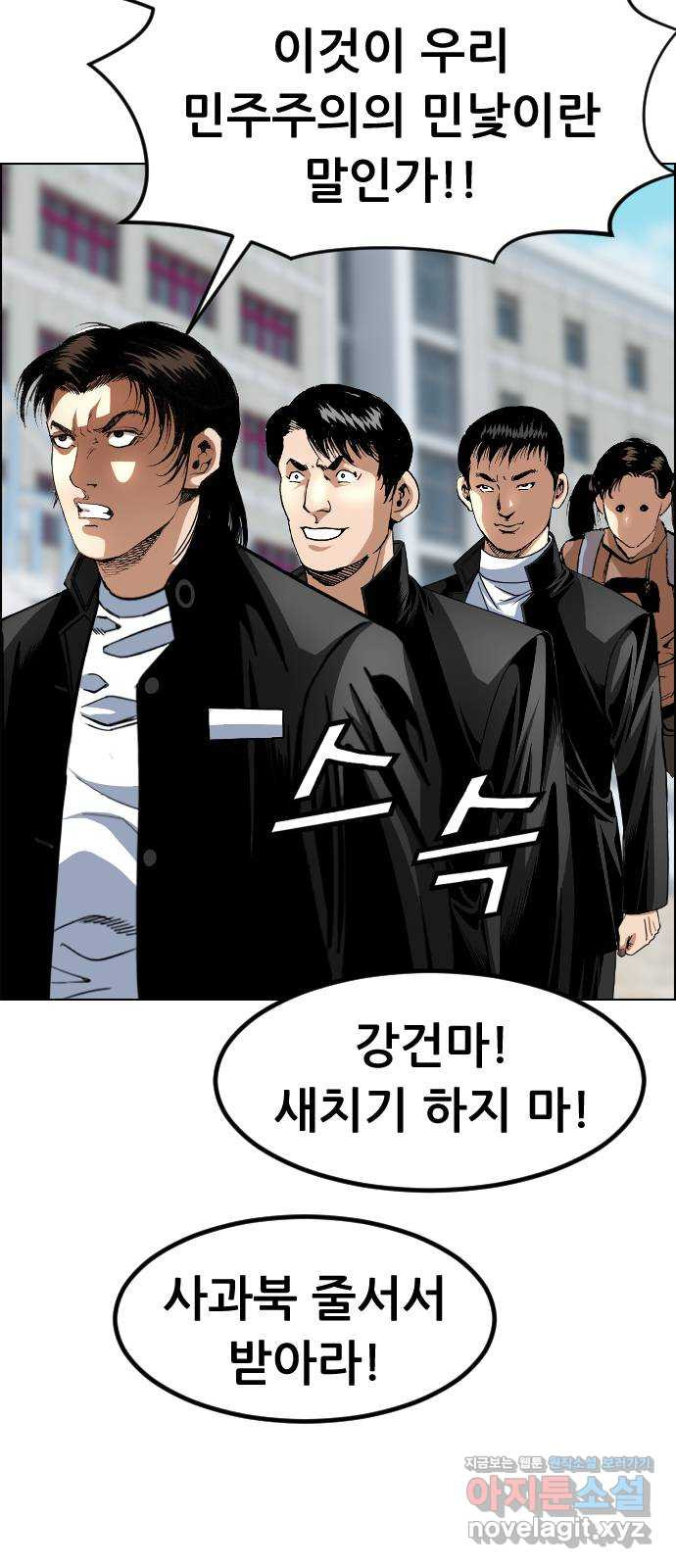 돌아온 쿠쿠짱 19화 벼랑 끝 대결! 5
