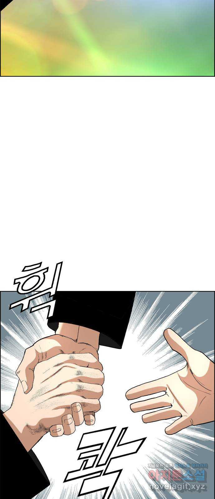 돌아온 쿠쿠짱 19화 벼랑 끝 대결! 12