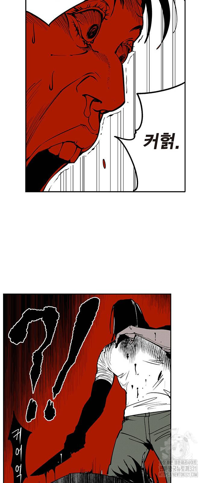 격기 3반 ROUND 111. 피의 사회(20)화 21