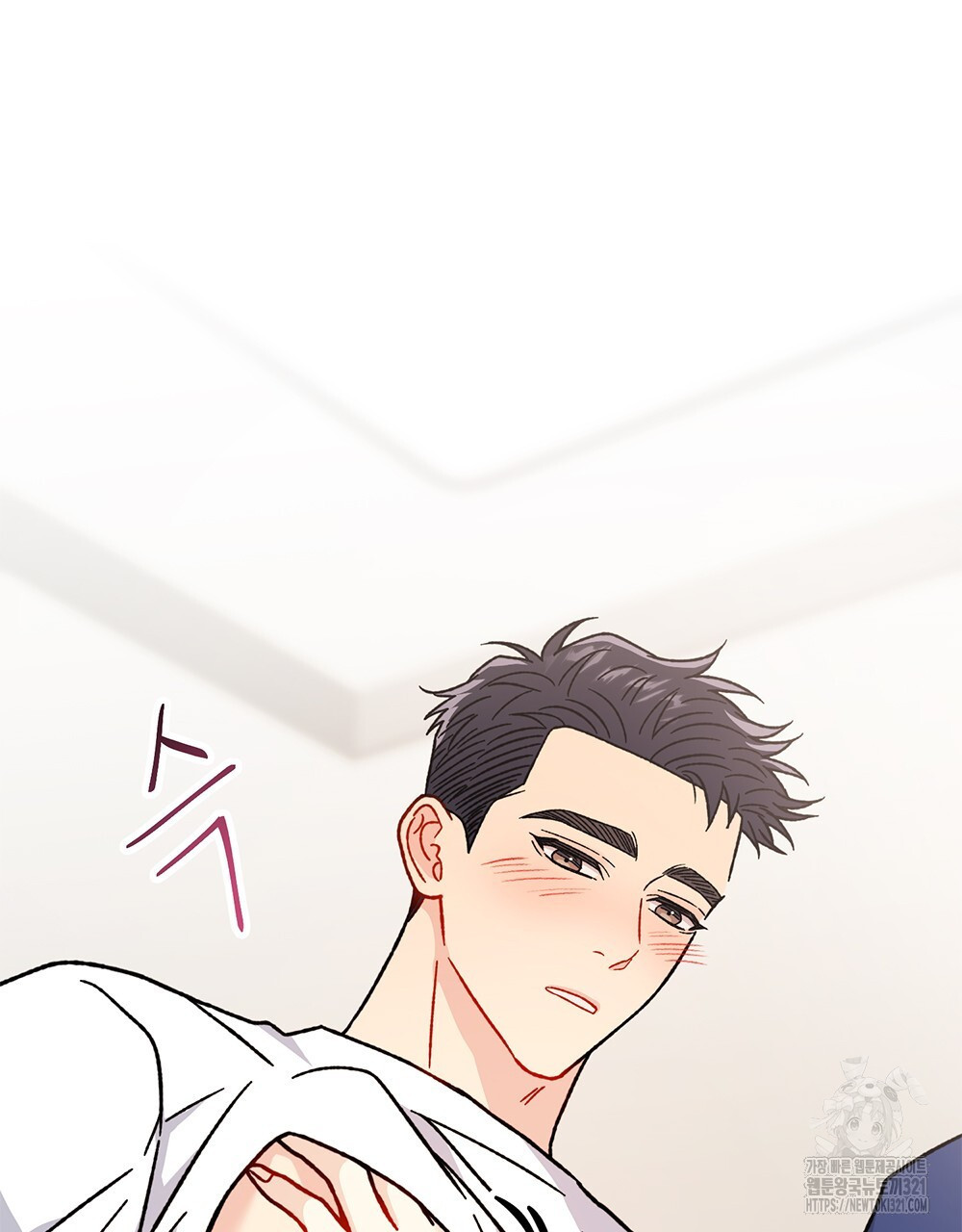 제 타입 아닌데요? 26화 19