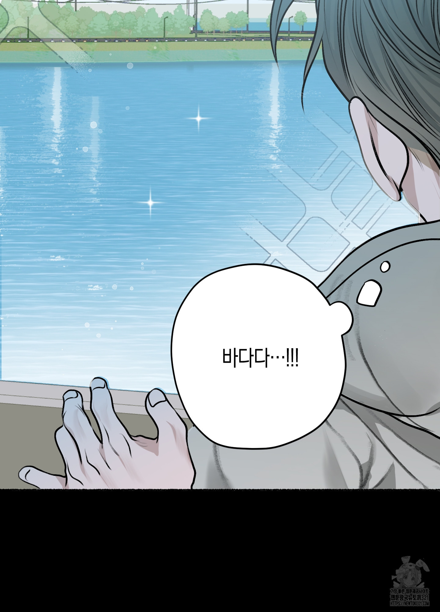 꽃이 지는 연못 11화 6