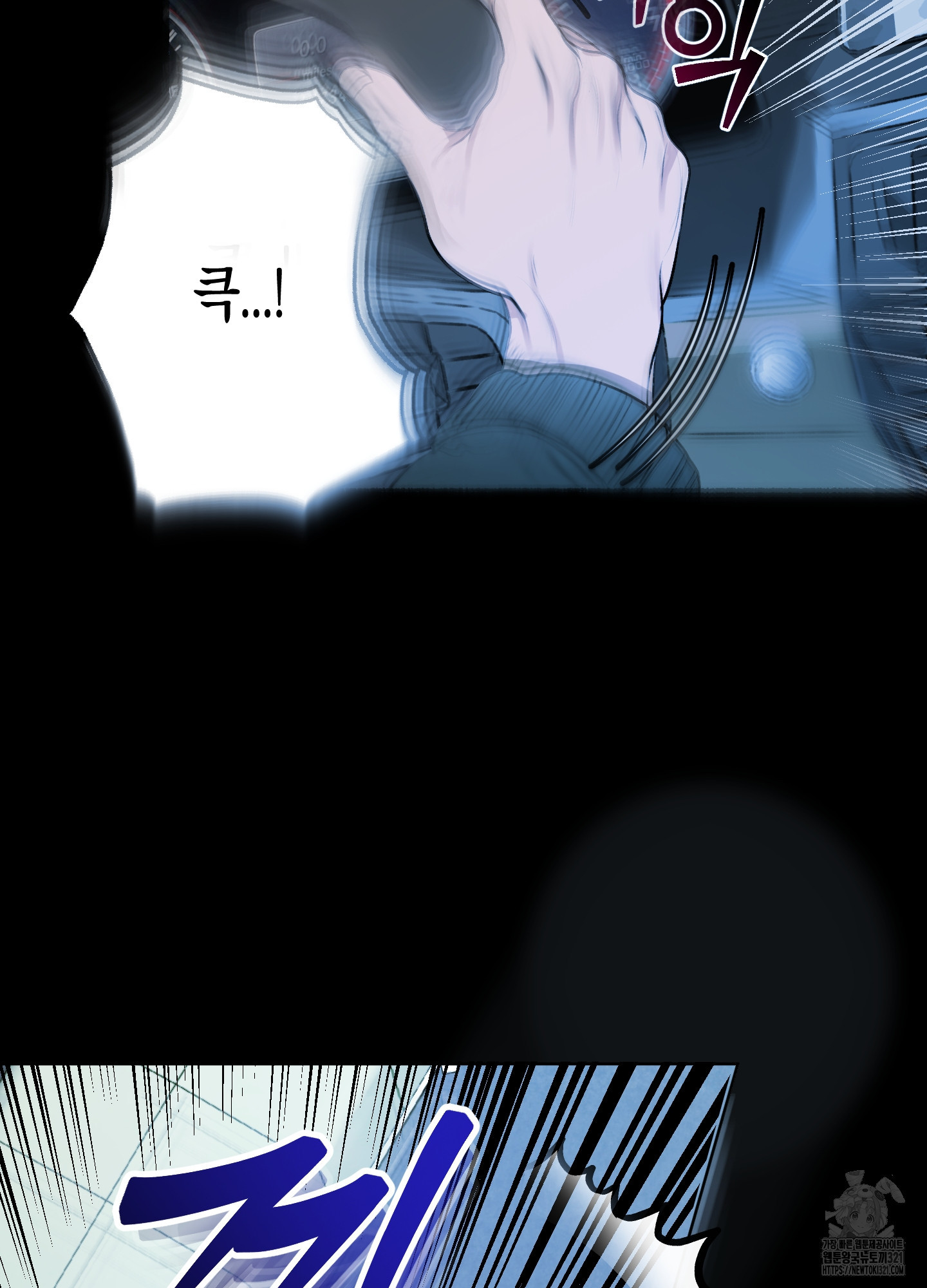 꽃이 지는 연못 11화 12