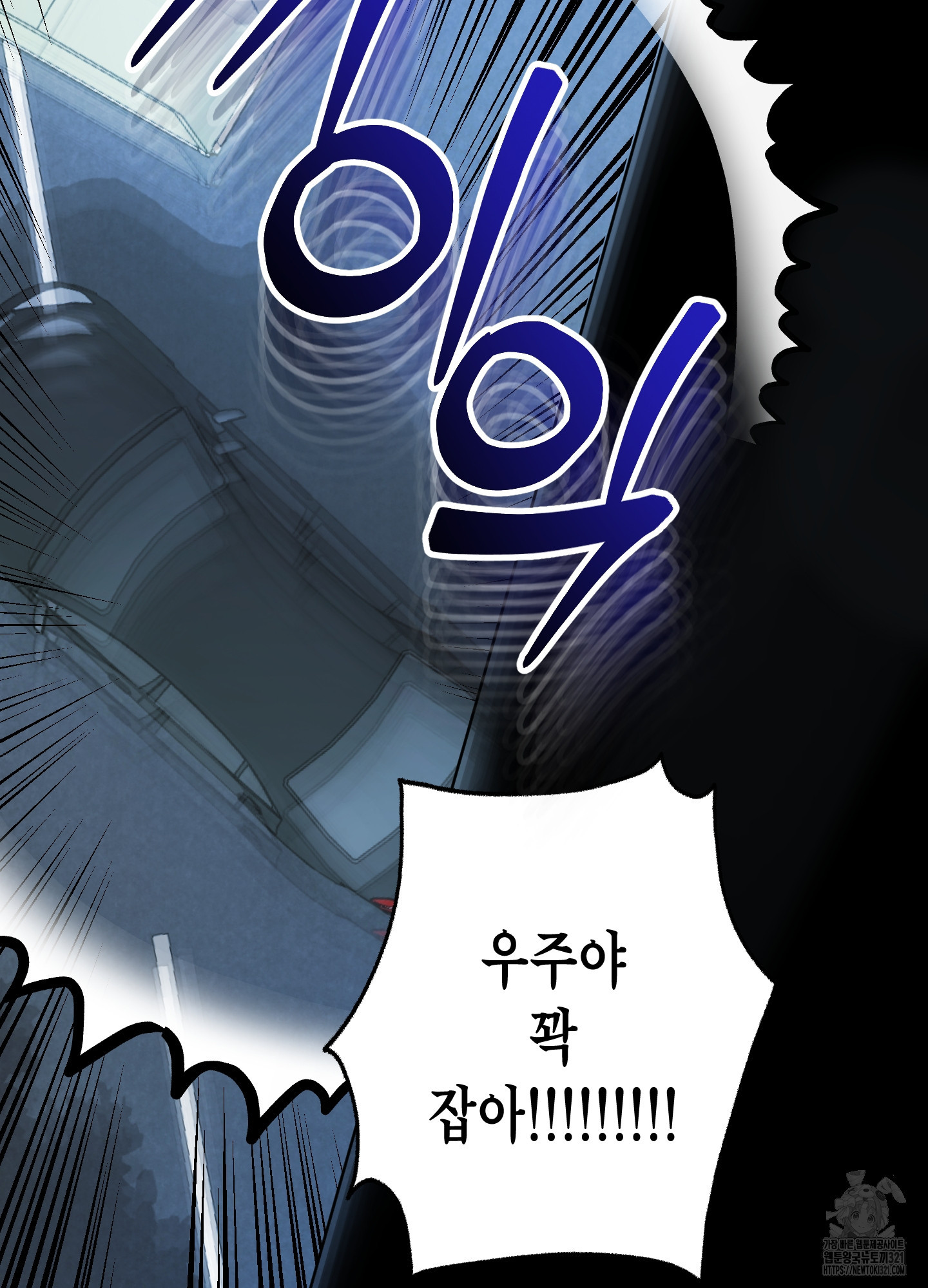 꽃이 지는 연못 11화 13