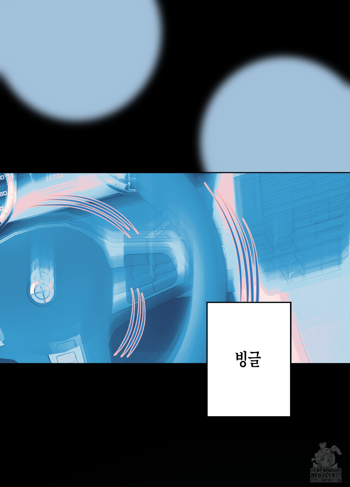 꽃이 지는 연못 11화 16