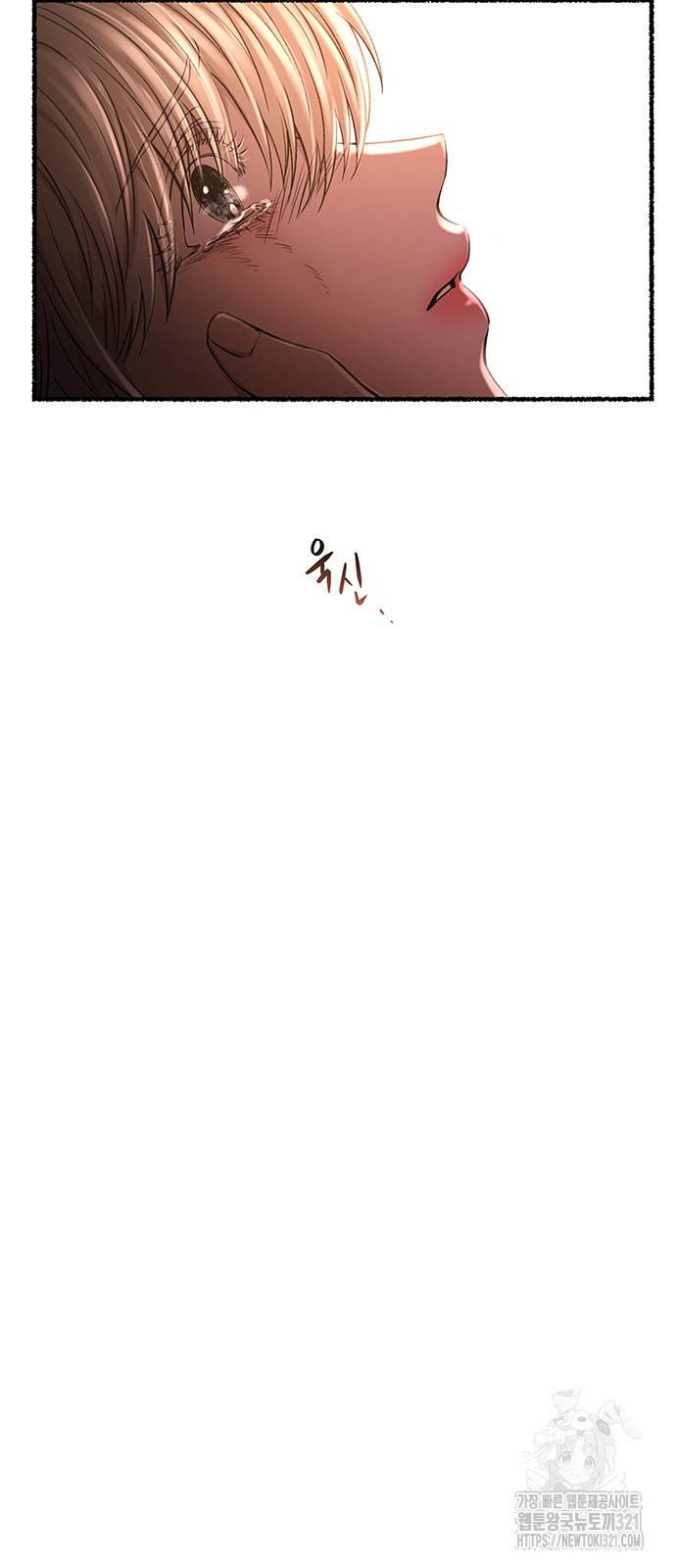 마른 가지에 바람처럼 163화 7