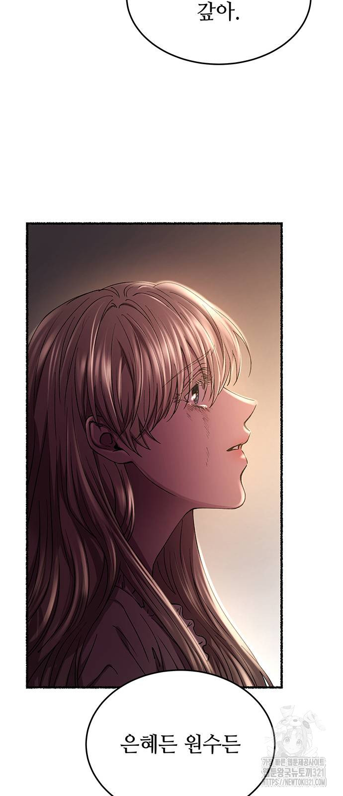 마른 가지에 바람처럼 163화 10
