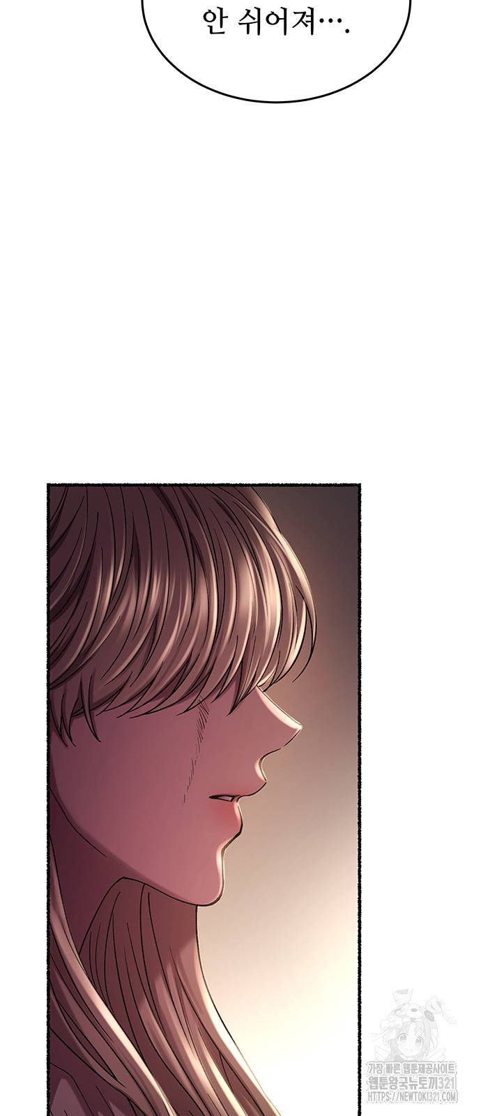 마른 가지에 바람처럼 163화 12