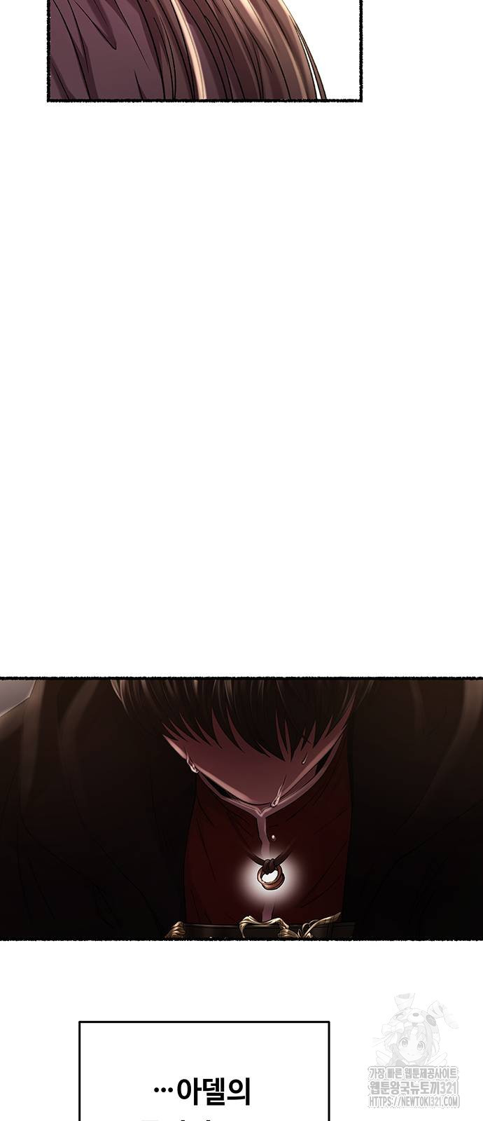마른 가지에 바람처럼 163화 13