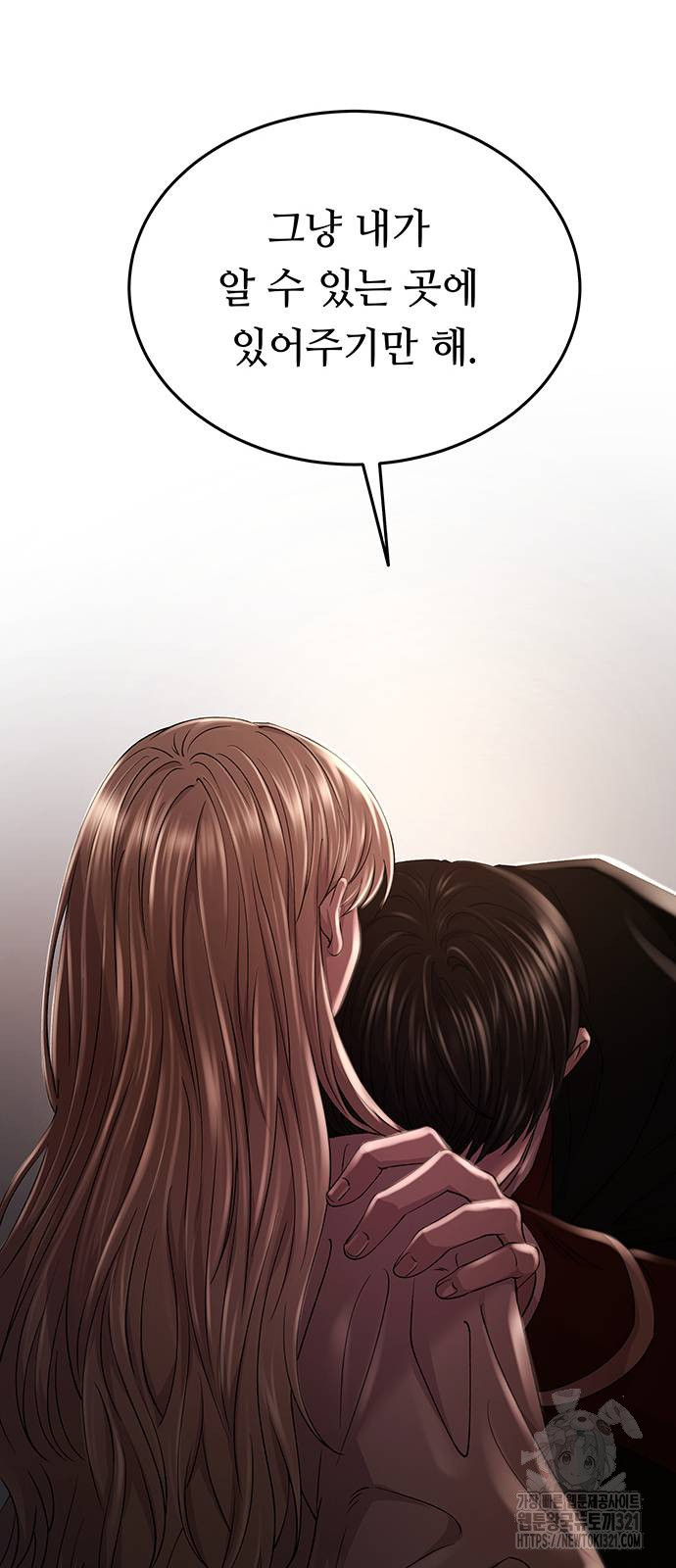 마른 가지에 바람처럼 163화 17