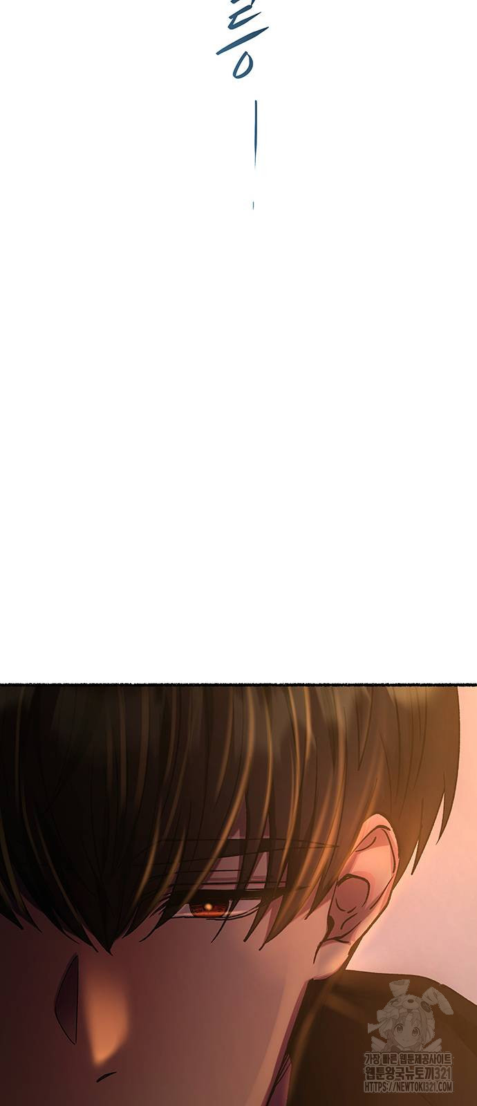 마른 가지에 바람처럼 163화 78