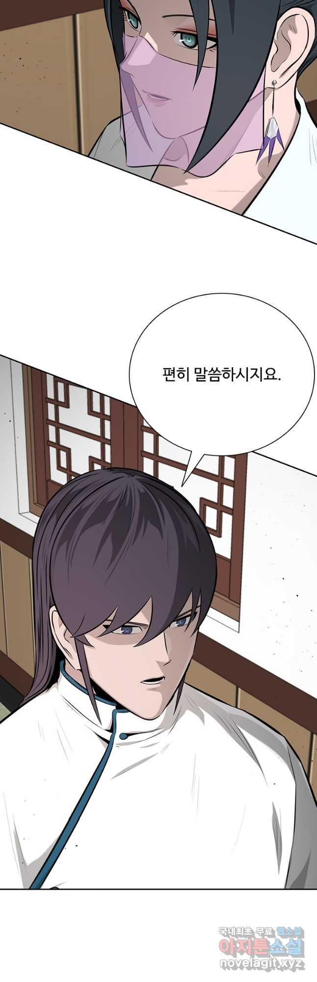 월령검제 70화 3