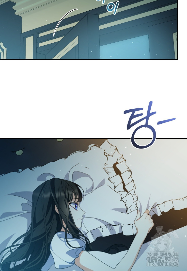 후회 남편을 고쳐 쓰겠습니다 57화 10
