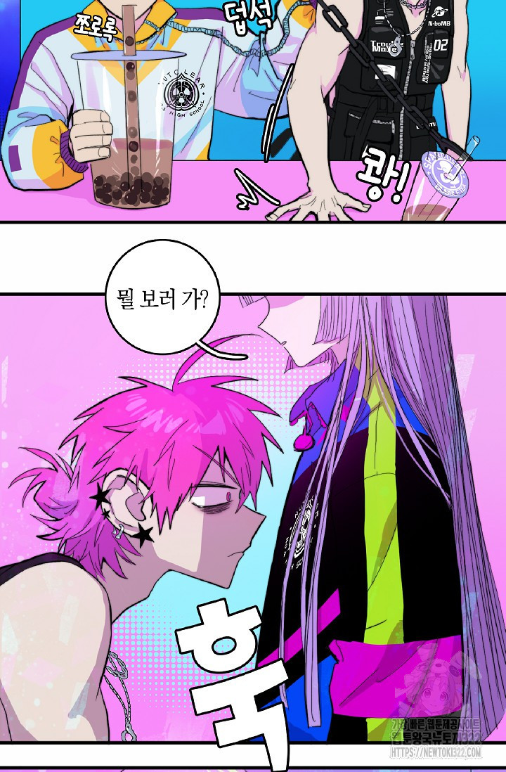하드코어 고등학교 40화 6