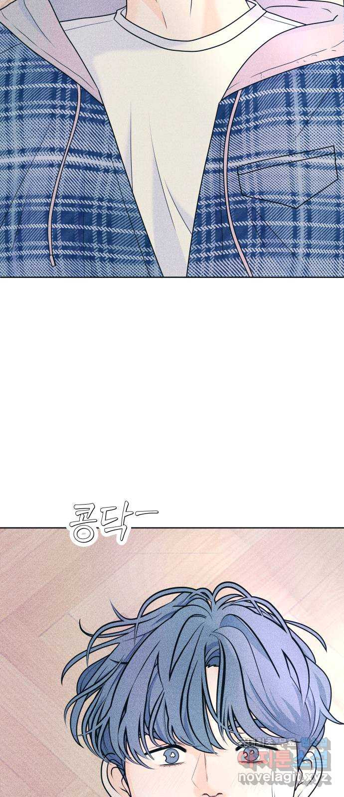 내향남녀 30화 물속에서 숨쉬기 2