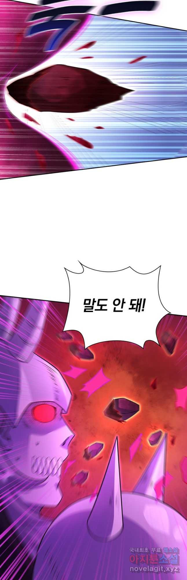 선조귀환 132화 7