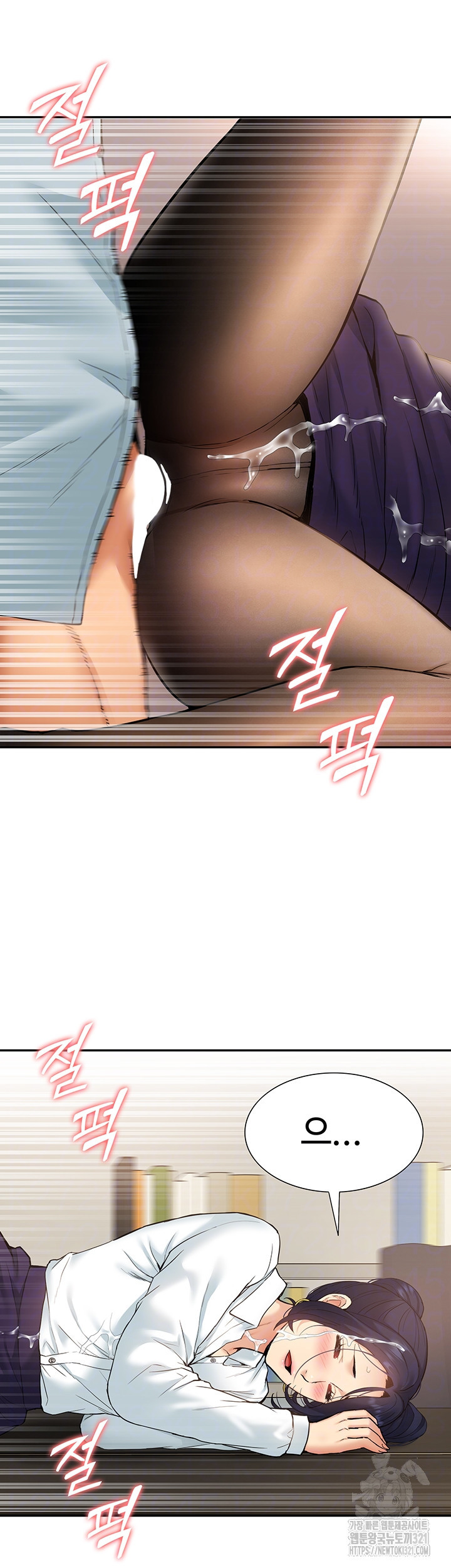 아이돌 하렘을 만들었습니다. 최면은 나한테 걸었는데 31화 6
