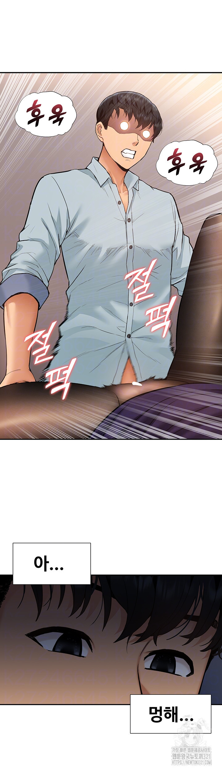 아이돌 하렘을 만들었습니다. 최면은 나한테 걸었는데 31화 8