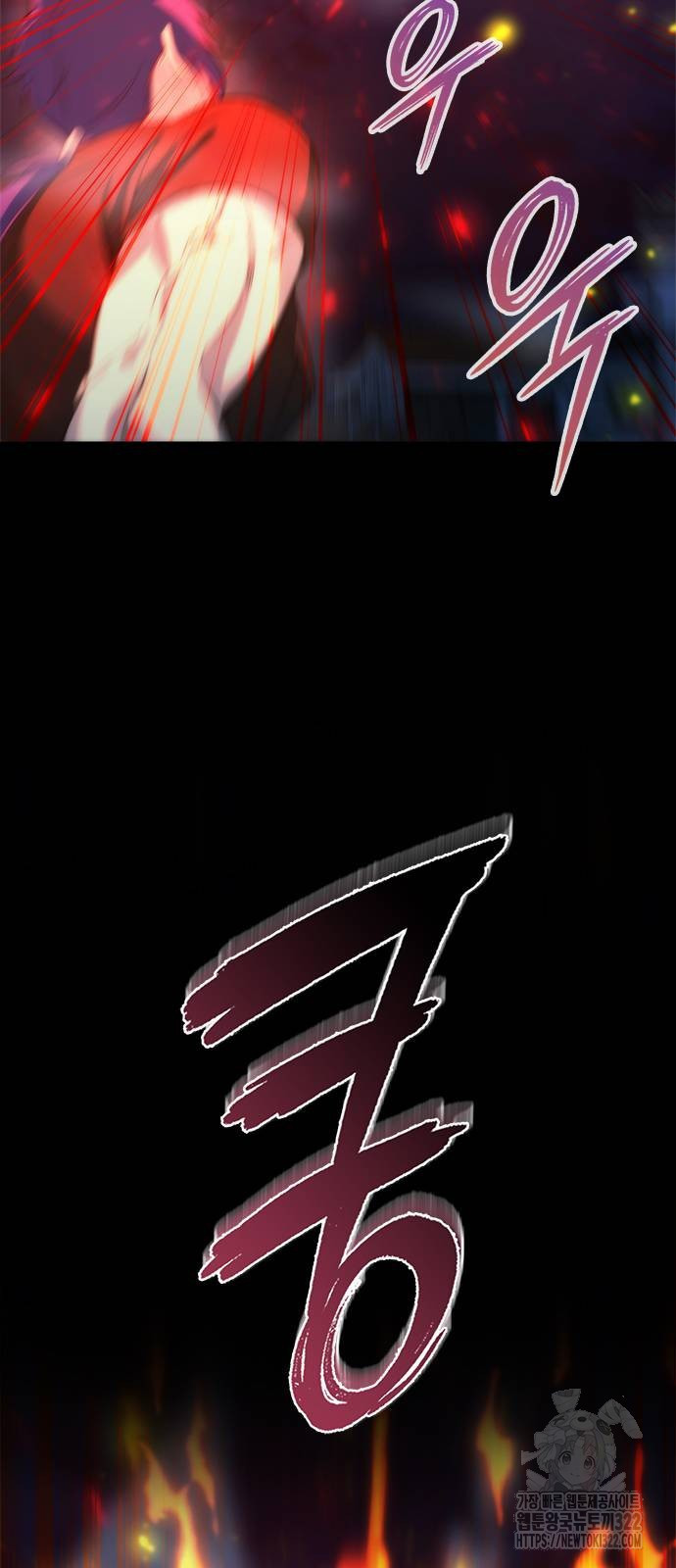 웨폰 크리에이터 27화 24